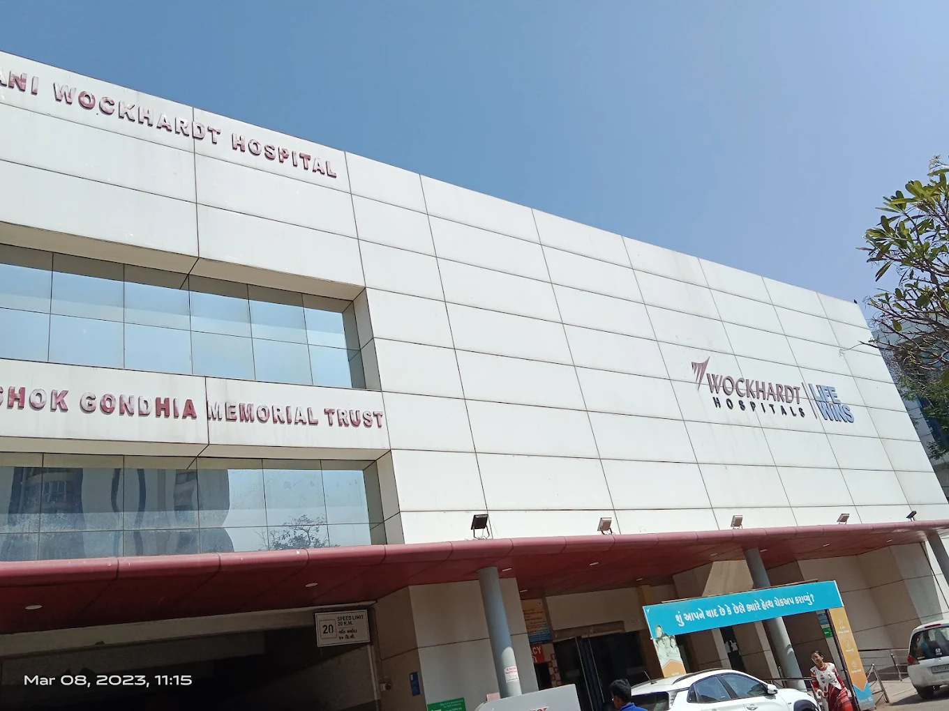 Wockhardt Hospitals