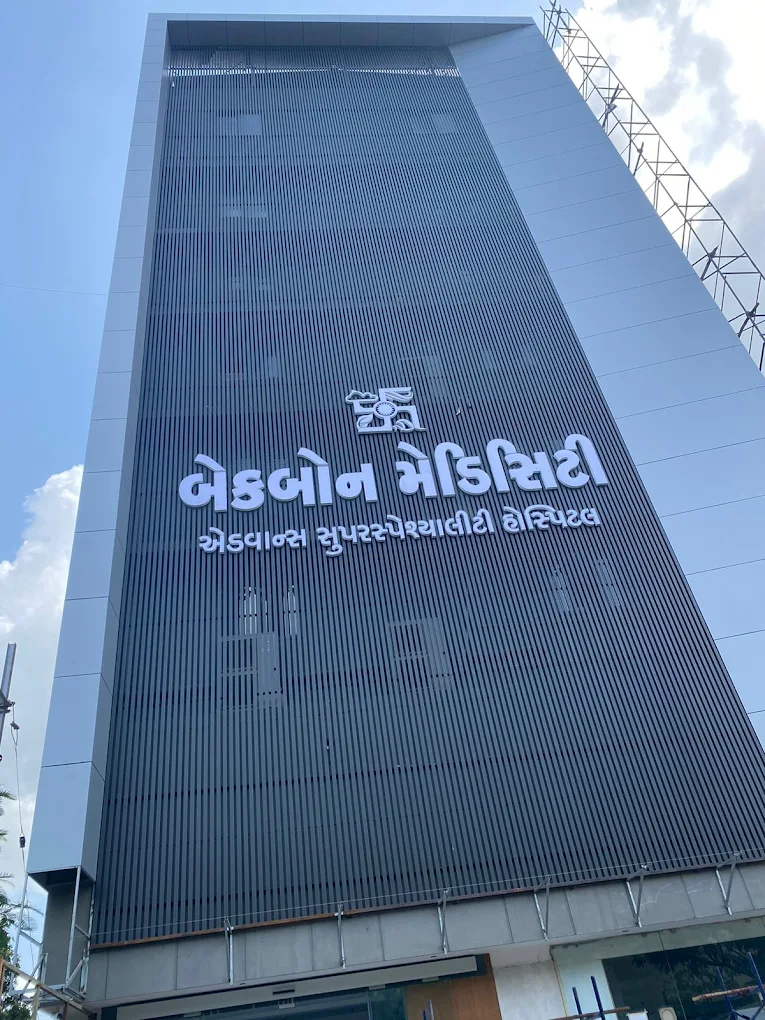 BACKBONE MEDICITY SUPERSPECIALITY HOSPITAL